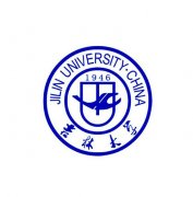 <b>吉林大学</b>